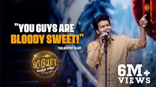 Thalapathy Vijays Speech  Leo Success Meet  Best Moments  Lokesh Kanagaraj  Sun TV [upl. by Wang159]