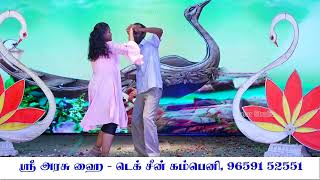 Dandanakka Dandanakka  Kamadenu KalaMandram  Sri Arasu HiTeck Scene Company  Malar Studio  VSK [upl. by Amsirhc]