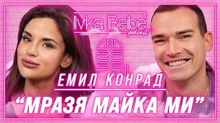 emilconrad  Не е здравословно да си зависим от любовта  IVKA BEIBE PODCAST [upl. by Kcinnay]