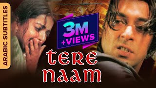 هناك نعم  Tere Naam  Hindi Romantic Movie  Arabic Subtitles  Salman Khan Bhumika Chawla Ravi [upl. by Canty]