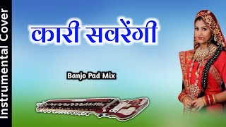 Kari Sawarengi  Banjo Pad Mix  Hiresh Sinha  Cg Piano  Cover By Kundan [upl. by Hultgren]