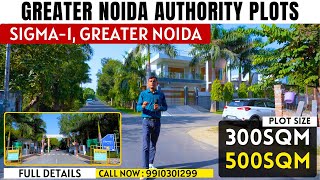 SigmaI Greater Noida  300sqm500sqm Plots  Resale Price  Road  Connectivity  Review [upl. by Carmelita7]