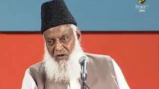 Rah E Hidayaat Dr Israr Ahmed Urdu lecture Good lecture in India Mumbai Part 1 2 [upl. by Ahsilav988]