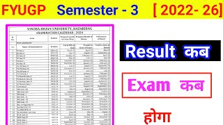 FYUGP Semester 3 Result Semester 4 exam kab hoga  vbu sem 3 result kab aayega sem 4exam bc centre [upl. by Boycie]