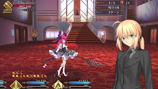 【FGO】CBC2024 White Day Event  90 Node 5CE 3T Farming ft Altria [upl. by Peers]