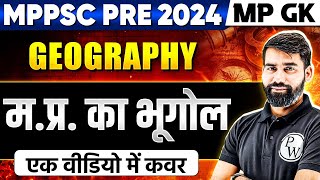 MPPSC Pre 2024 MP GK MP GK Geography Marathon Class 🔥 Geography of MP for MPPSC Prelims 2024 [upl. by Haela]