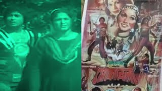 mago ma dowa Koro old movie song [upl. by Eanat]