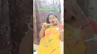 Lahra ke balkha ketranding song youtube sorts dance funnyvideo [upl. by Karolyn]