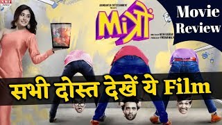 Sawarne Lage Lyrics – Mitron  Jackky Bhagnani  Kritika Kamra  Jubin Nautiyal  Tanishk Bagchi [upl. by Konikow]