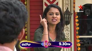 Bigg Boss Telugu 8  Day 57  Promo 2  Shocking Nomination Twist 😳  Nagarjuna  Star Maa [upl. by Laiceps]