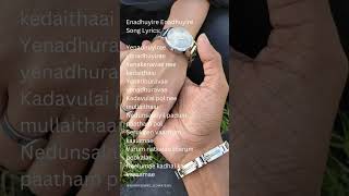 Enadhuyire Enadhuyire Song Lyrics 🎶 love you by ishudhai❤️ shorts love lovesong tamil tamilsong [upl. by Meletius]