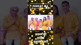 HAPP DIWALI 2024 recipe farsan diwalifarsan [upl. by Erasaec]