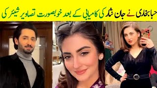 Hiba Bukhari Overwhelmed With Jaan Nisar Success 2024Showbiz now [upl. by Almita]