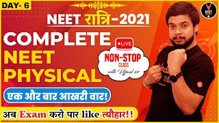 Complete NEET Physical Chemistry for NEET 2021  NEET Ratri  Day 6   Ujjwal Sir [upl. by Ardnaed684]