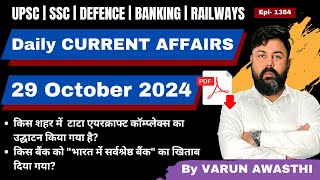 29 OCTOBER 2024  DAILY CURRENT AFFAIRS  STATIC GK  Current Affairs April 2024 [upl. by Yenreit]