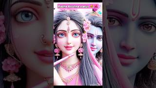 🕉️💫🔱Radhe Krishna status 💐🌺🔱youtubeshorts newsong 🔱💖💖trending viralvideo 5k views 💫💝🕉️ [upl. by Mairim859]