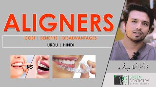 ALIGNERS  Cost  Benefits  Aligners Vs Braces  Disadvantages  InqalabFareed [upl. by Winou]