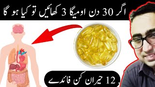 Omega 3 COD Liver Oil Syrup in Pakistan Especially for Kids Health [upl. by Nalym]