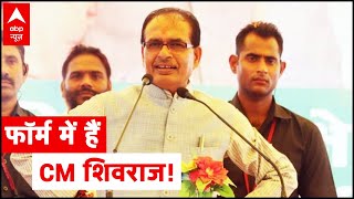 MP CM Shivraj Singh Chouhan gives stern message to mafias [upl. by Hannaj972]