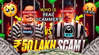 🤬 Gyan Gaming Vs Kaal YT Reality 🤣 Donation Scam Exposed 🤯 Garena Free Fire  SK GAMING ZONE [upl. by Newell]