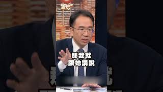 不可思議！腫瘤竟然不見了！醫生大推每天吃「這樣蔬菜」！｜新聞挖挖哇 shorts 健康 癌症 肝癌 肝硬化 胎兒蛋白 免開刀 免手術 療法 醫療 地瓜葉 [upl. by Mattox]