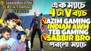 Indian AWM Azim Gaming Teb Gaming Sabbir Bro😱 সব Youtuber কে KRULL একাই মেরে Booyah নিলো [upl. by Azitram]