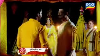 mo sindurara Adhikar 24 November 1395 promo serial promo [upl. by Aix]