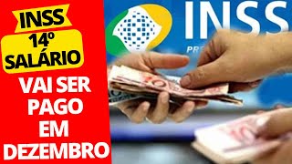 14º SALÁRIO DO INSS VAI SER PAGO AGORA EM DEZEMBRO SAIU DECISÃO ATENÇÃO APOSENTADO DO INSS [upl. by Eneliak]