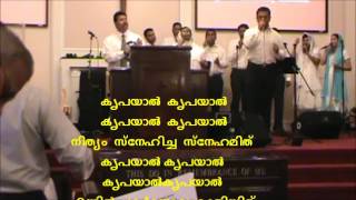 Dhaivathin Snehathin Aazhamithu Malayalam Christian Worship Song [upl. by Liv]