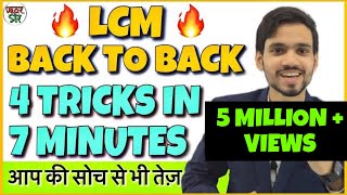 LCM and HCF Tricks in Hindi  LCM ShortcutShort Tricks  LCM Kaise Nikale  Part 1 [upl. by Hutchison898]