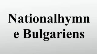 Nationalhymne Bulgariens [upl. by Ruskin]