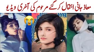 Maaz Jani tiktok star death news [upl. by Shani]