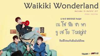 THAISUB Waikiki Wonderland  Ulala Session Welcome to Waikiki OST [upl. by Drusie]