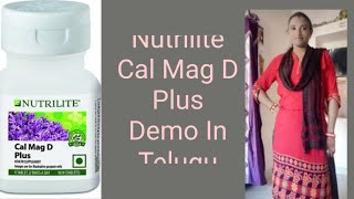 Amway Nutrilite Cal Mag D Plus demo in telugudetailsbenefitsusess [upl. by Alleunamme58]