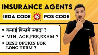 Insurance Agent IRDA CODE vs POSP  Best Option In 2024 insuranceagent insurance hindi [upl. by Tirreg]