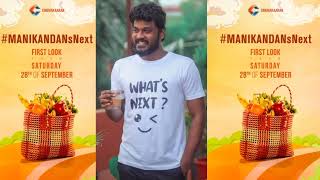 Actor Manikandan Next first look official  Whats Next director by Manikandan [upl. by Yelda476]