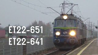 09112024 HD PKP Dwa quotCargo Bykiquot Przelotem przez Jędrzejów [upl. by Olin]