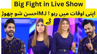 MJ Ahsan amp Dr Madiha Khan Ki live Show Me Lari [upl. by Bremer]