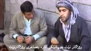 Kurdish Comedy Movie  Peri Dl Tar By RozhgarNet [upl. by Araeic]