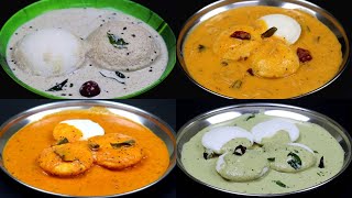 4 விதமான சட்னி இப்படி புதுவிதமா செஞ்சி பாருங்க  4 Variety Chutney Recipes  Side Dish for Idli Dosa [upl. by Amalee]