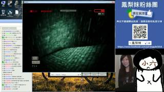 鳳梨半夜恐怖遊戲《絕命精神病院（Outlast）》 －第10集特賓來賓：呆小六 [upl. by Ahsenit]