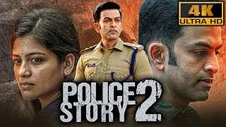 Police Story 2 Cold Case 2024 New Released Hindi Dubbed Movie Prithviraj Aditi Balan Suchitra [upl. by Carleton]