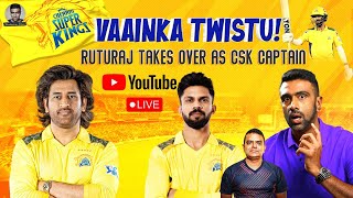 VAAINKA TWISTU Ruturaj takes over CSK captaincy 24 hours before IPL  AskAsh  Live [upl. by Foscalina]