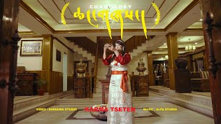 Losar Changshey 2023  ལོ་གསར་ཆང་གཞས། Ama Changmala X Dawai Semo  Old Tibetan Song [upl. by Trammel]