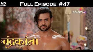 Chandrakanta  Full Episode 47  With English Subtitles [upl. by Elauqsap]