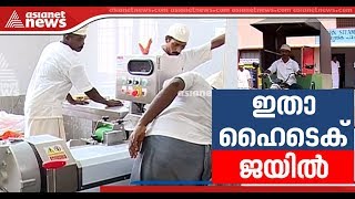 Hightech kitchen for Viyyur jail Kerala [upl. by Sisenej863]