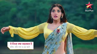 अक्षरा की कहानी हो गयी ख़त्म  Yeh Rishta Kya Kehlata Hai New Promo  New Twist [upl. by Adela131]