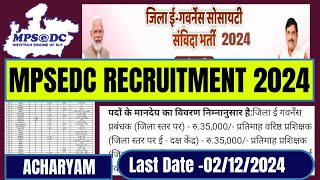 MPSEDC RECRUITMENT 2024 E GOVERNANCE SOCIETY VACANCY 2024 DEGS VACANCY 2024 DEGM AEGM VACANCY 2024 [upl. by Aynotan]