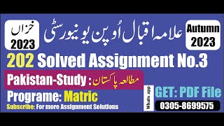 aiou 202 solved assignment No 3 Autumn 2023  code 202 assignment no 3 solution autumn 2023 PDF [upl. by Carl]