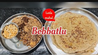 ugadi special bobbatlu recipe in telugu holige polelu yt kattu charu [upl. by Zolly]